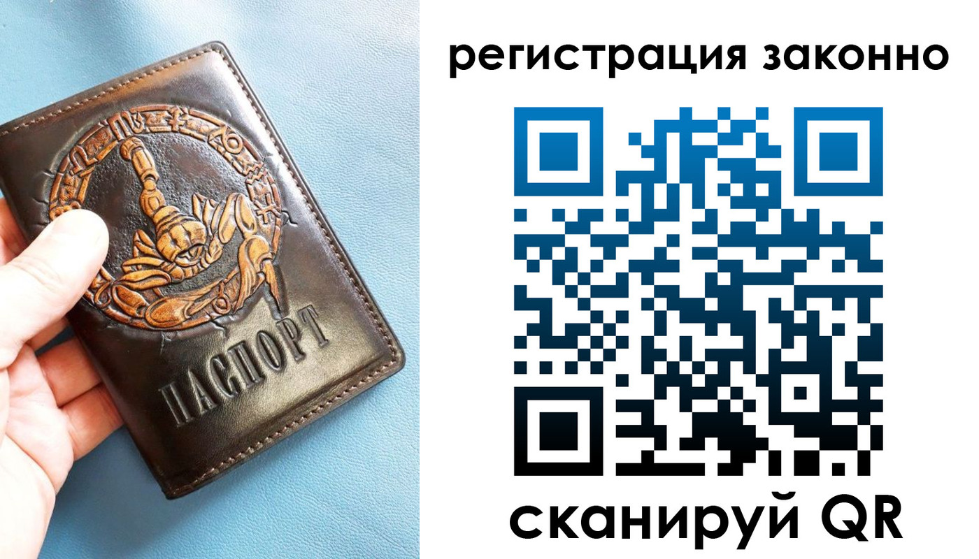 форма 3 в Дагестане